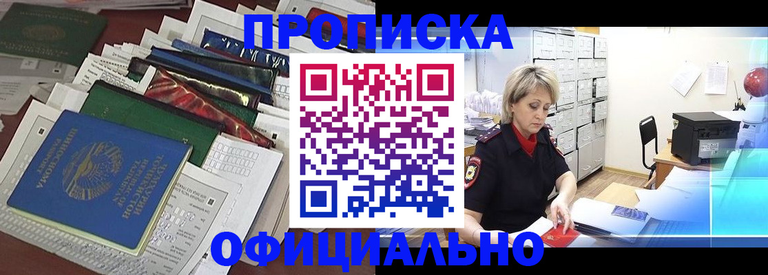 регистрация для школы в Барыше